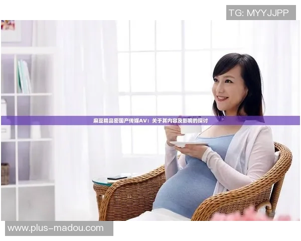 麻豆网站免费在线播放91-可以从互联网普及发展的角度来描写一个关于麻豆网站免费在线播放91的故事。以下是一篇参考文章,麻豆网站免费在线播放91