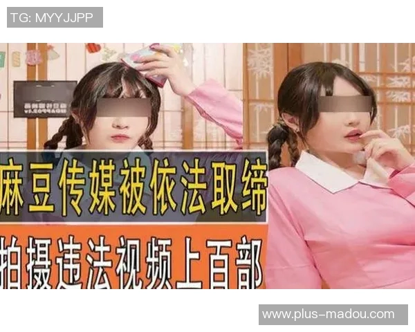 91国产麻豆传媒在线-一、在线平台的崛起与国漫新势力的崛起-91麻豆传媒映话