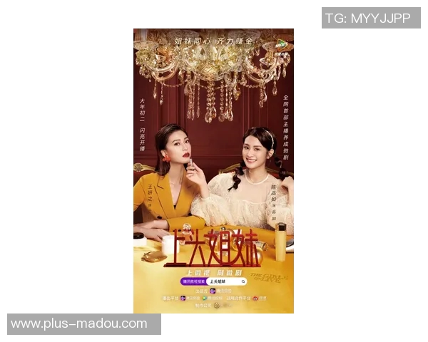 2021国产麻豆剧果冻传媒免费-果冻传媒,免费欣赏国产麻豆剧的新选择(2021年)2021国产麻豆剧果冻传媒免费