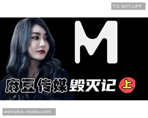 91网址麻豆-探索麻豆的乐园,走进神秘的91网址世界-91网址麻豆